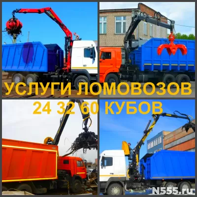 Ломовоз аренда и услуги ломовоза