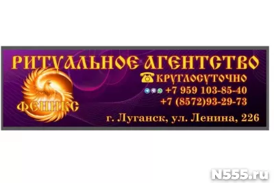 Изготовление и установка памятников в Луганске