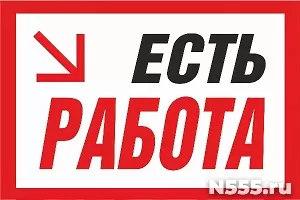 Упаковщик - сборщик / подработка на дому